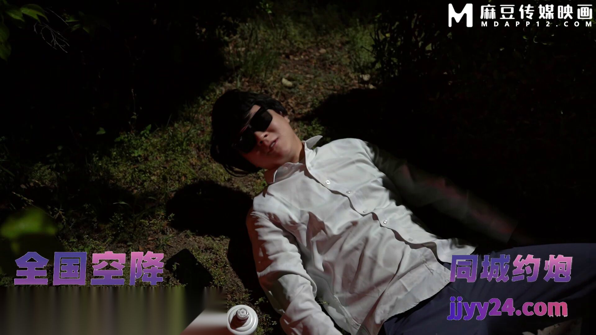 First Love Hot POV Hookup