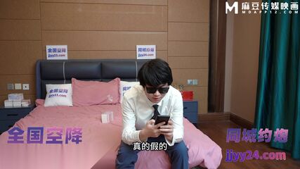 First Love Gets Hot AF