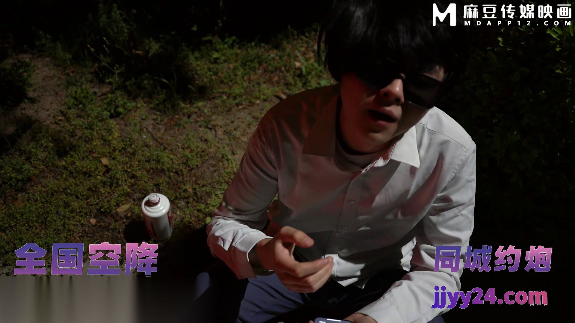 First Love Hot POV Hookup