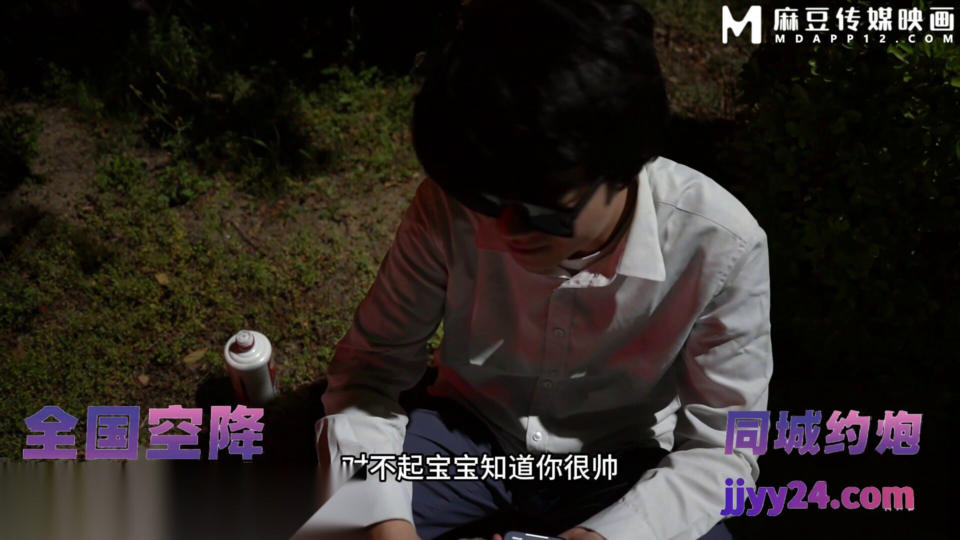 First Love Hot POV Hookup